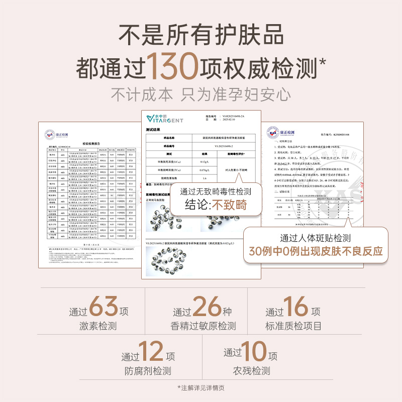 袋鼠妈妈洁颜蜜洗面奶：温和洁净，三合一的护肤神器，你还在等什么？