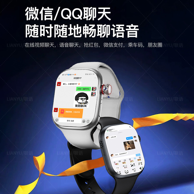 智能手表刷机包的秘密：解锁新功能的终极指南
