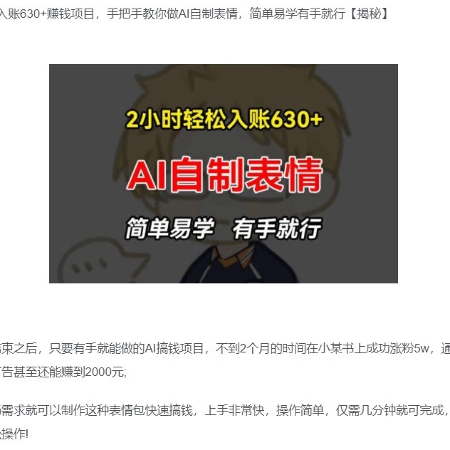 钉钉文档怎么设置单元格格式？手把手教你，小白也能轻松上手！