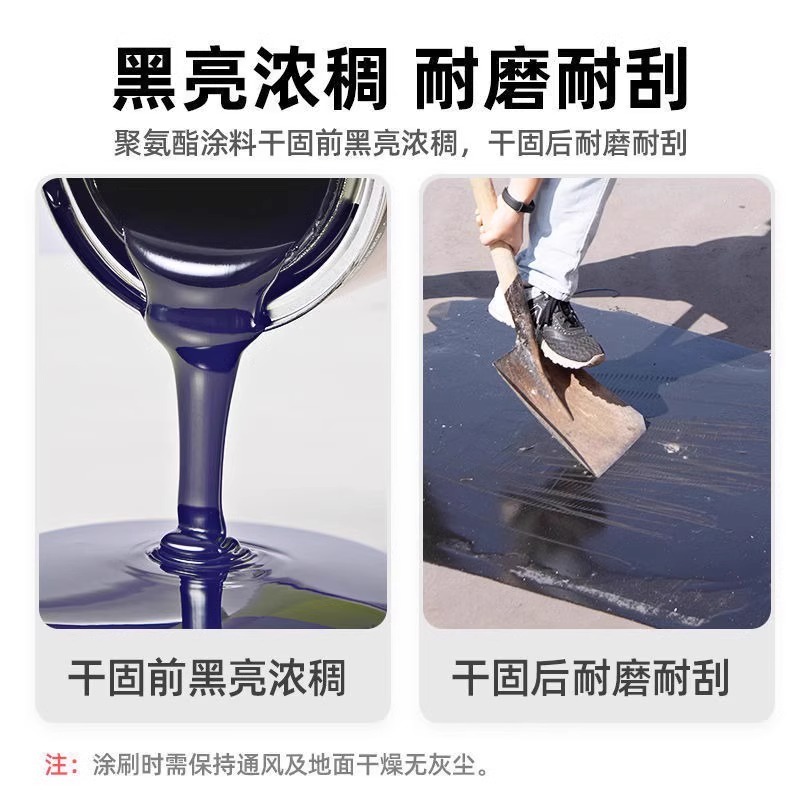 屋顶防水补漏涂料，堵漏王来袭！防水专家的终极选择
