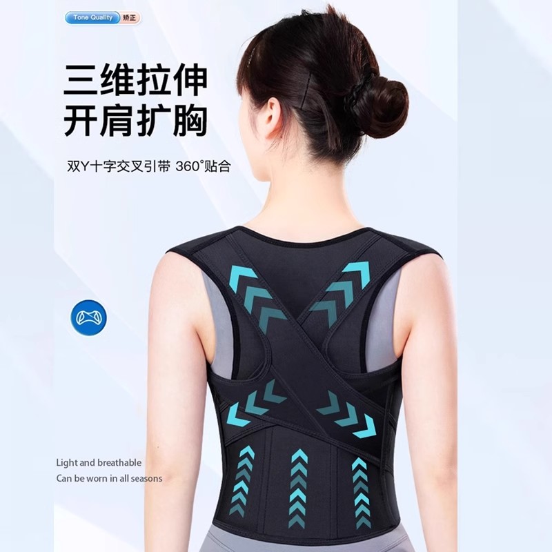 德国驼背矫正器2024新款：重塑完美体态，告别“办公室病”！