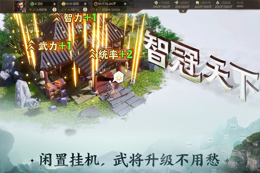 三国志战棋版灵犀