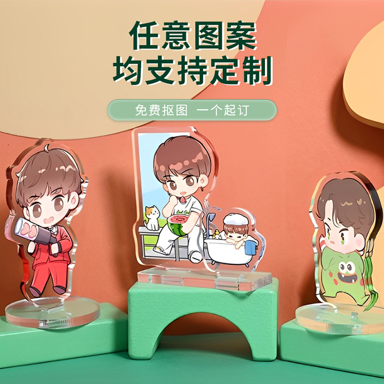 亚克力钥匙扣定制：动漫明星周边，刻字广告宣传新宠！