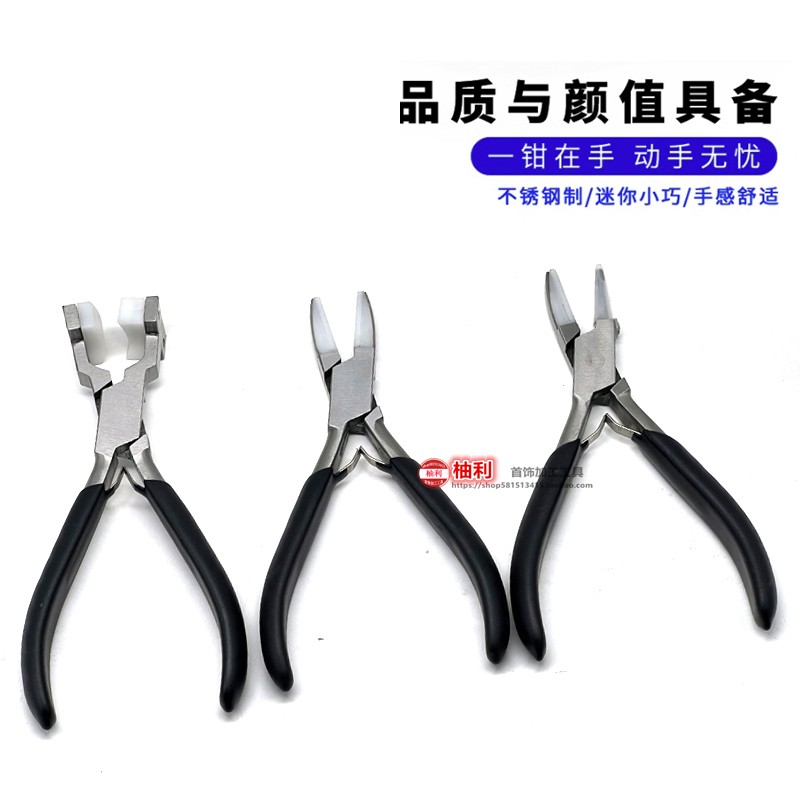 尼龙钳 vs 塑料钳子：谁才是绕线夹持工具的终极王者？