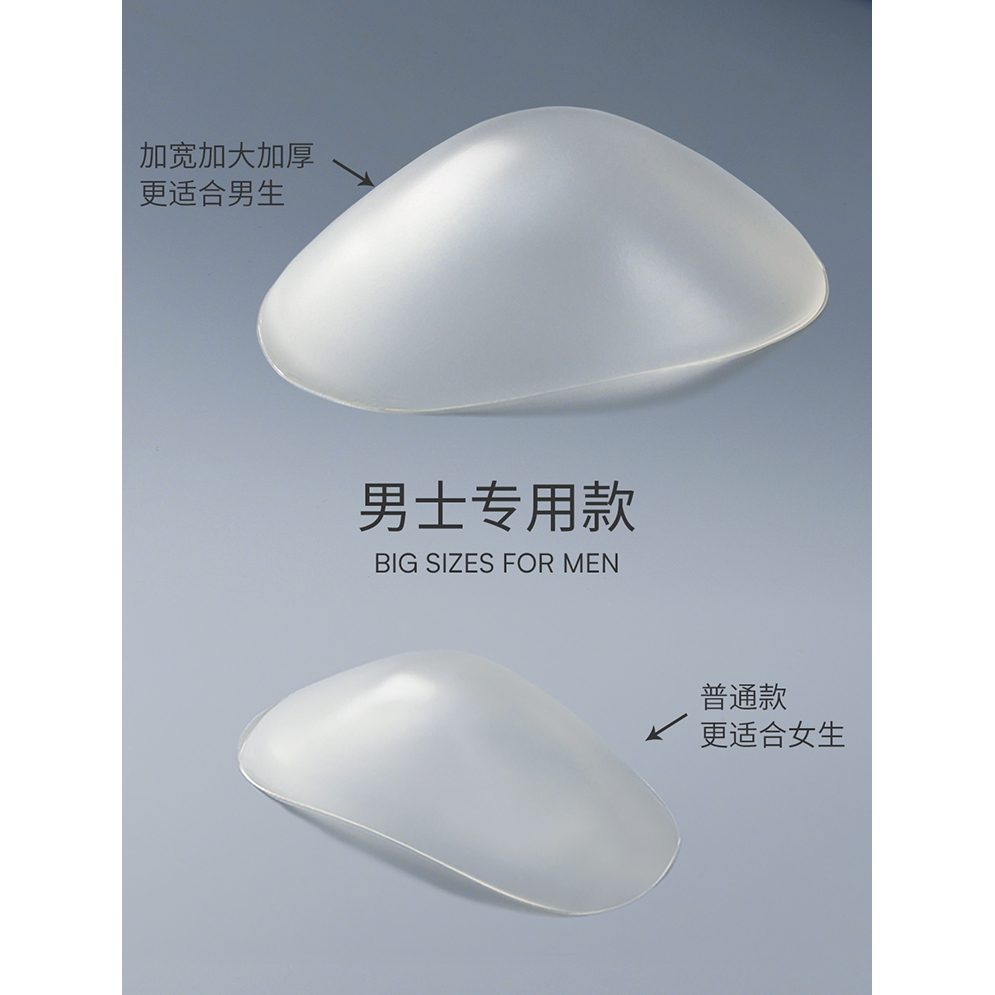垫肩神器来袭！直角肩贴，轻松拥有完美肩线，男女通用硅胶美肩贴