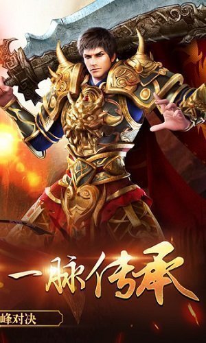xl星酪游戏真传世