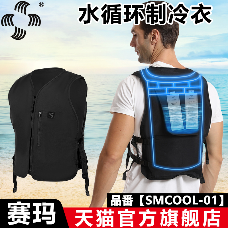 德国威图空调SK3303500/3303.500实测！工业级散热神器，这波真香了