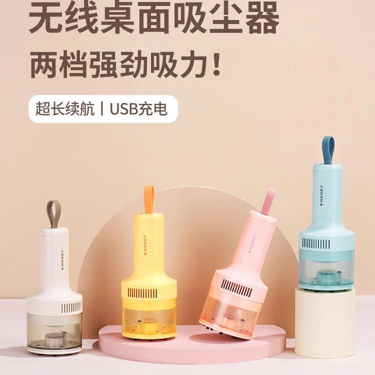 德国5.0新升级！学生大吸力橡皮擦屑铅笔灰清理神器，迷你无线办公键盘清洁神器，充电即用，居家办公必备！