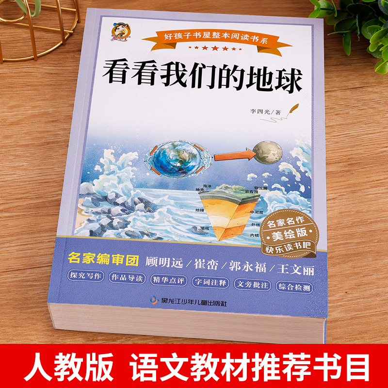 圣诞老人的传说与他背后的神秘故事：你所不知道的一面