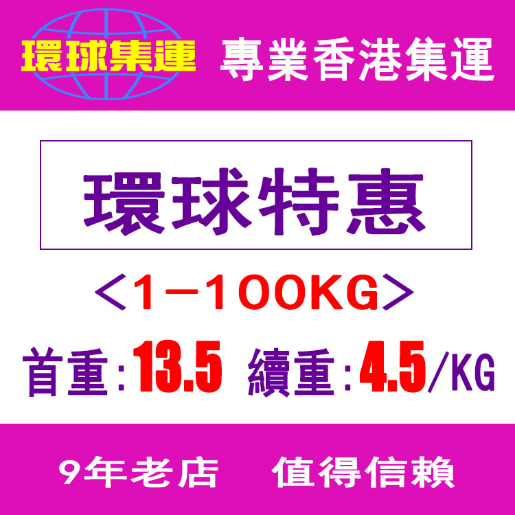 国际物流大揭秘：英国集运&amp;环球快递，轻松搞定跨国购物！✈️