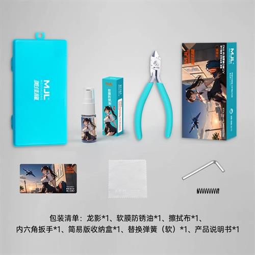 新手必入！美佳龙MJL龙影单刃水口钳，高达拼装神器？这波真的不亏！