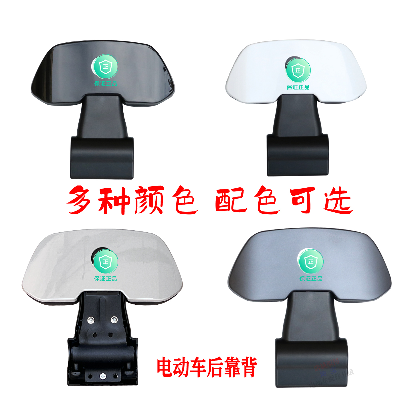 复古风来袭！九9号电动车后靠背，让你的骑行体验升级！