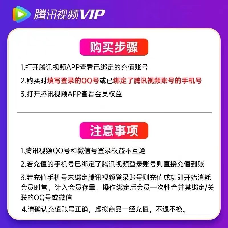 短剧周卡：解锁剧集新玩法，一周七天畅享不停！