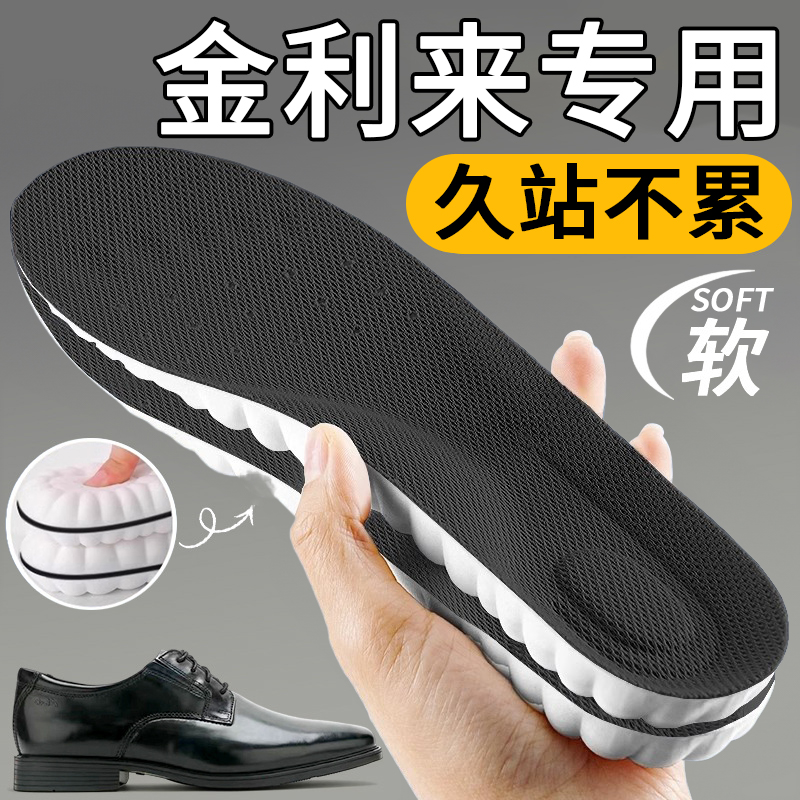 如何快速查询金利来门店位置？