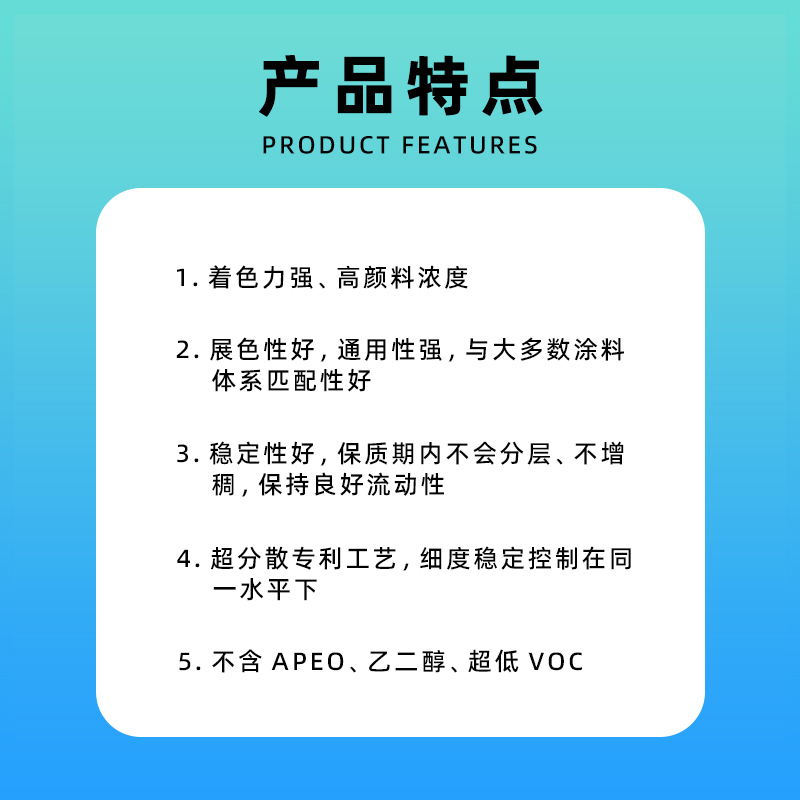 科迪色浆：环保调色新选择，让墙面焕然一新！