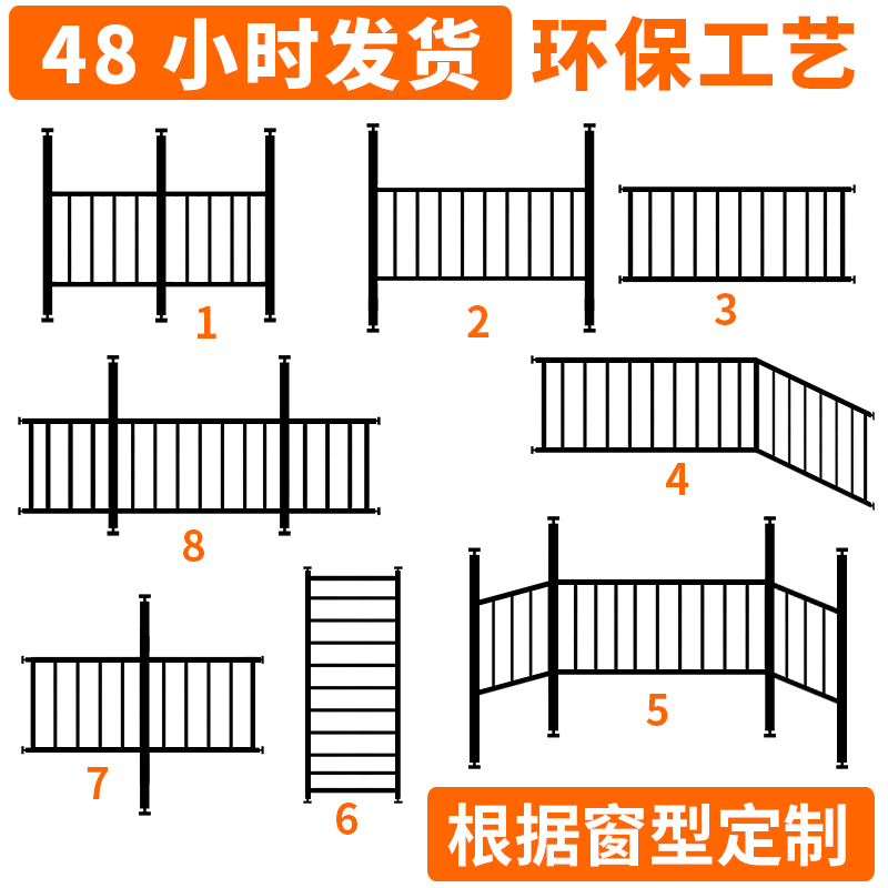 宝宝的安全堡垒：围栏婴儿卧室窗户安全防护栏杆免打孔落地窗飘窗防坠落防护栏杆全解析