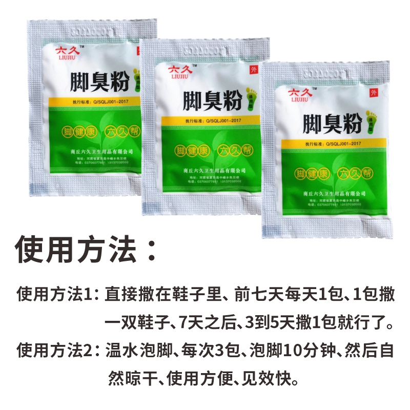 淘宝鞋子三包规则大揭秘：最新版让你购物无忧！