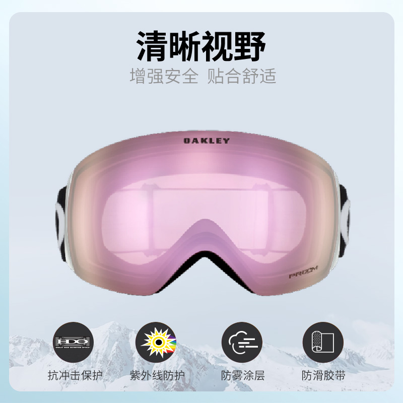 Oakley欧克利护目镜：滑雪必备神器，让你的冬季不再模糊✨
