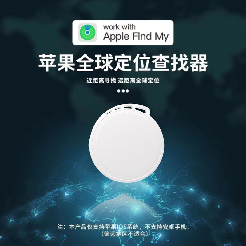 AirTag钥匙扣太香了！苹果控必入！这波不买真的亏大了
