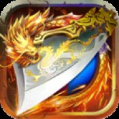 宗师手游传奇