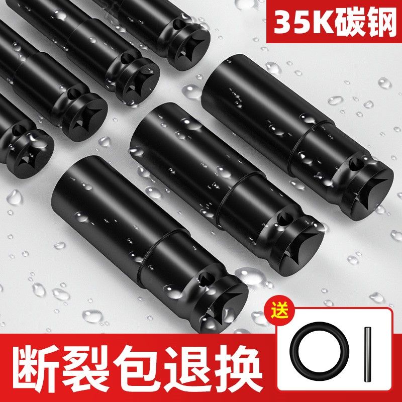 电动扳手加厚加长木工专用套筒头，解锁专业级木工新技能