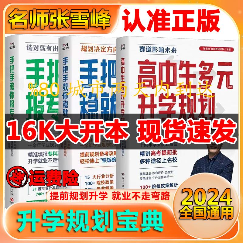 快手直播新手必看！手把手教你如何挂上小黄车，开启带货之路✨
