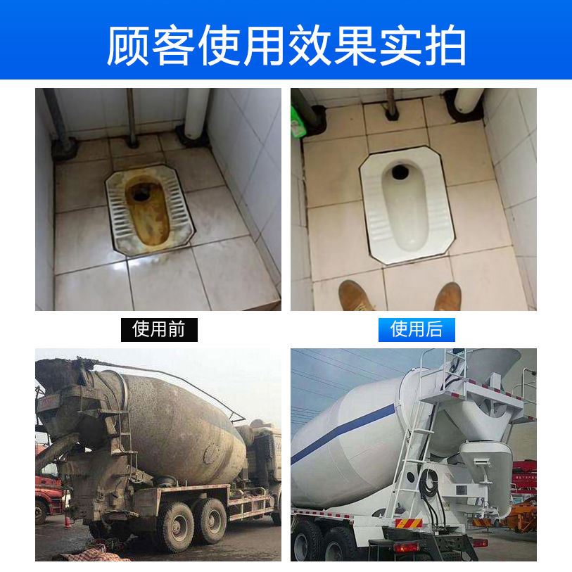 超强稀盐酸除垢神器，轻松搞定工业污垢难题