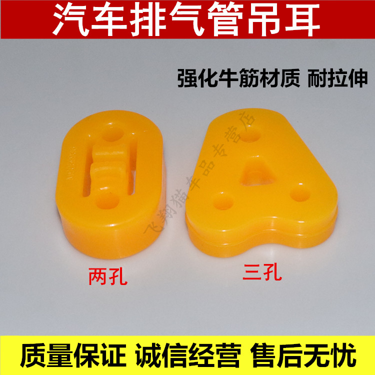 长安之星/东风小康排气管垫太香了！这波不买真的亏大了