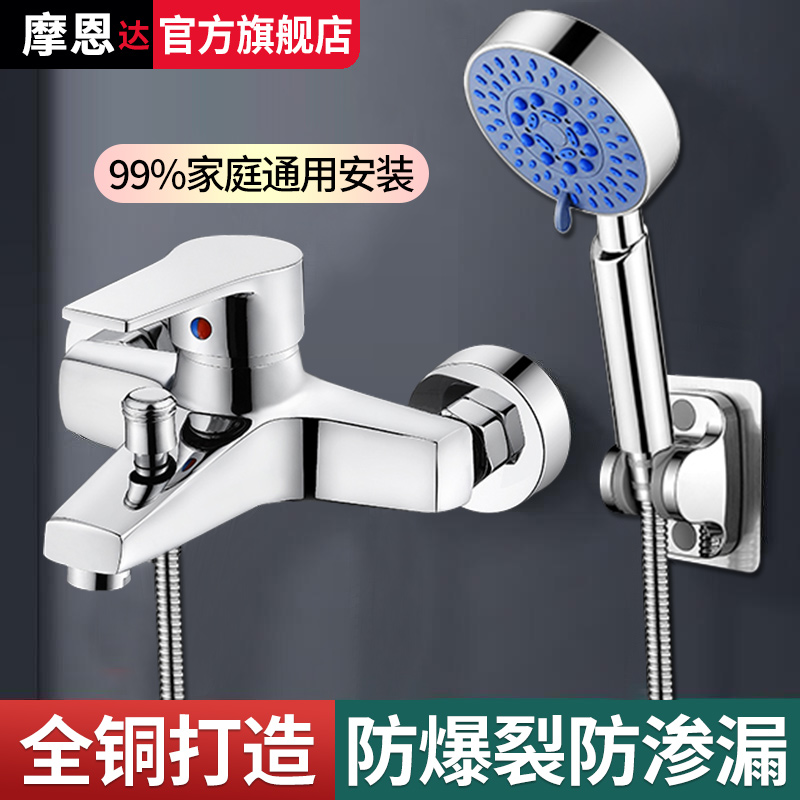 全铜浴缸水龙头冷热暗装入墙式淋浴室花洒喷头套装三联混水阀龙头：奢华浴室必备神器！