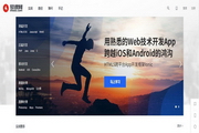 慕课网电脑版4.3.2