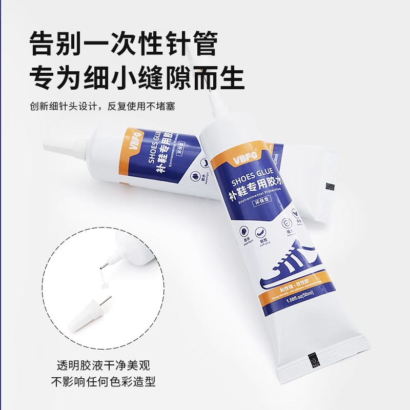 正装鞋鞋底材质选错？穿出尴尬的真相来啦！
