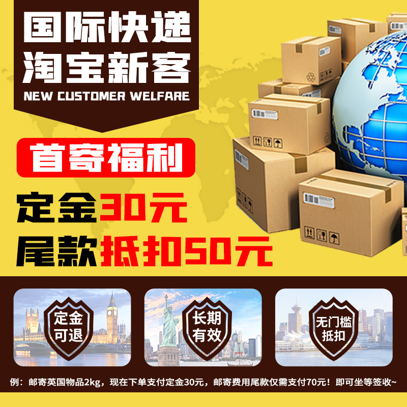国际空运派哥伦比亚玻利维亚海派秘鲁智利阿根廷双清包税到门专线：解锁南美物流新姿势！