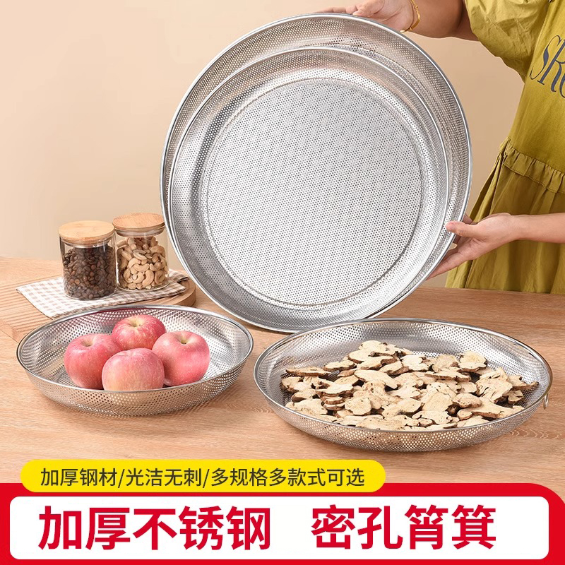 晒菜网神器：让阳光与美食完美邂逅，告别蝇虫烦恼✨