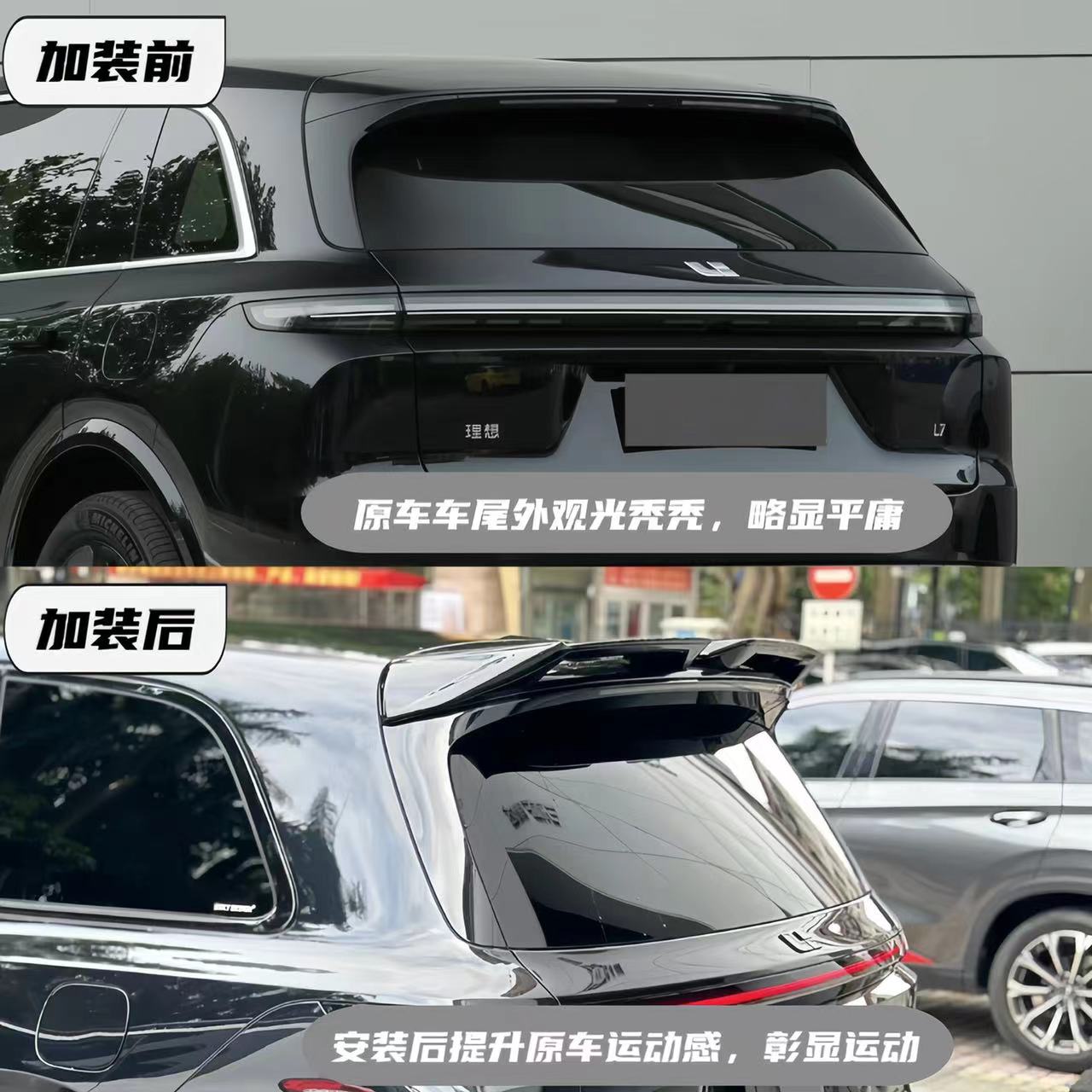 理想L6/L7/L8/L9中控拓展坞：解锁车内新玩法，香氛+快充，改装配件必备神器！
