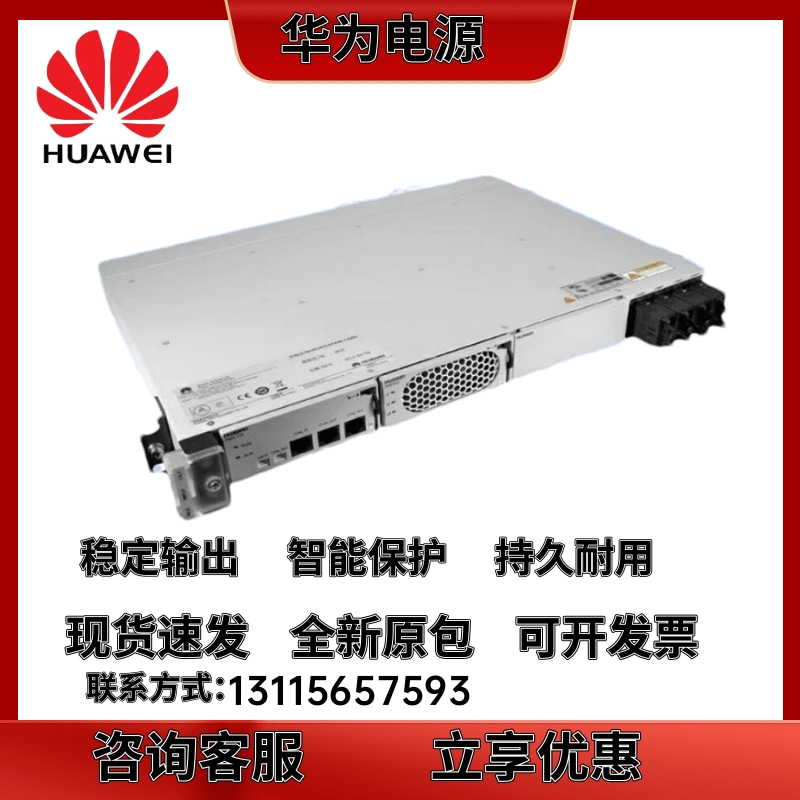 华为ETP48100-B1：5G时代的通信电源革命，嵌入式电源的王者归来！