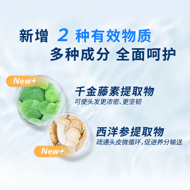 IN ESSENCE澳洲ie精油头皮护理油：迷迭香精华液，头皮健康的守护神！