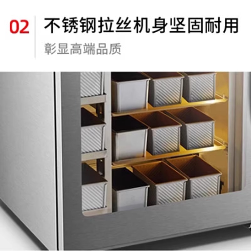 UKOEO高比克F9发酵箱T95+M9+热雾醒发箱带杀菌，商用烘焙的秘密武器！