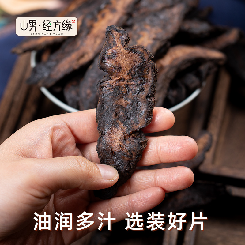 生地黄个一斤！焦作垆土怀地黄真的能救我脱发？这膏太绝了！
