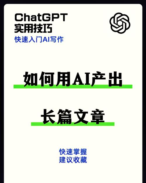 ai素材,创新内容创作的得力助手