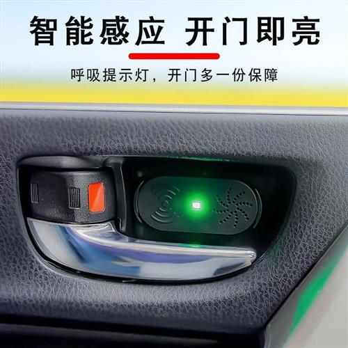 汽车开门防撞报警提示器：智能守护，安全出行新体验！