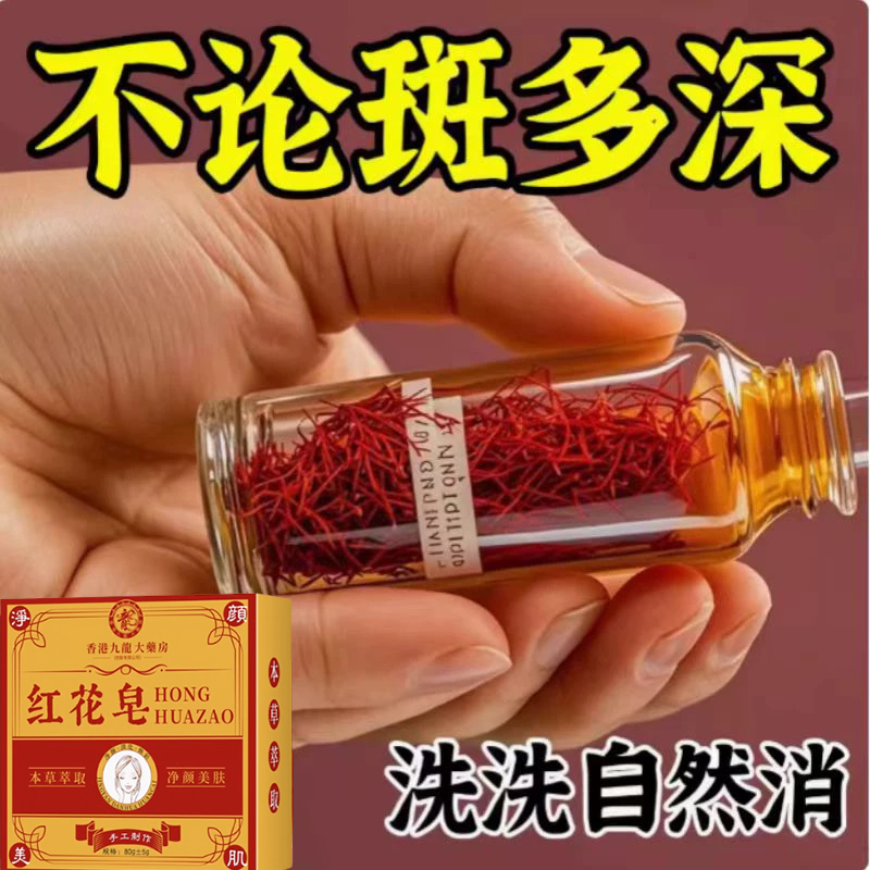 无敌了！黄褐斑不再是烦恼，这些秘诀教你轻松告别斑点，重拾自信✨