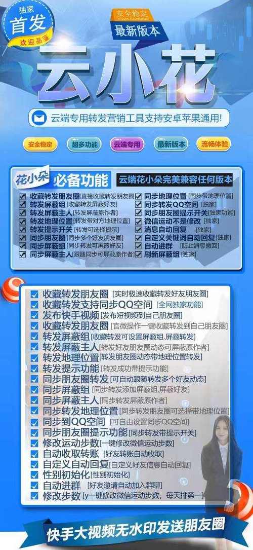 玩爆Ace24小时自动发卡网,24小时自动发卡平台,游戏体验升级新篇章
