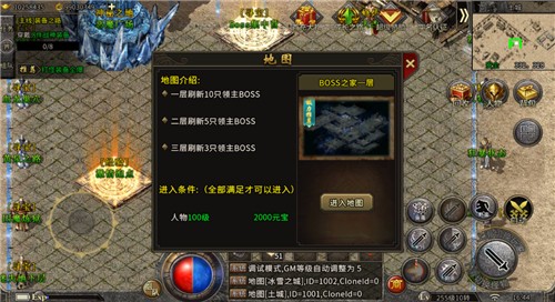 原始冰雪返利服