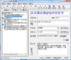防盗密码管理器3.6.0.1201