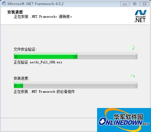 .NET Framework 4.5.2微软官方正式版