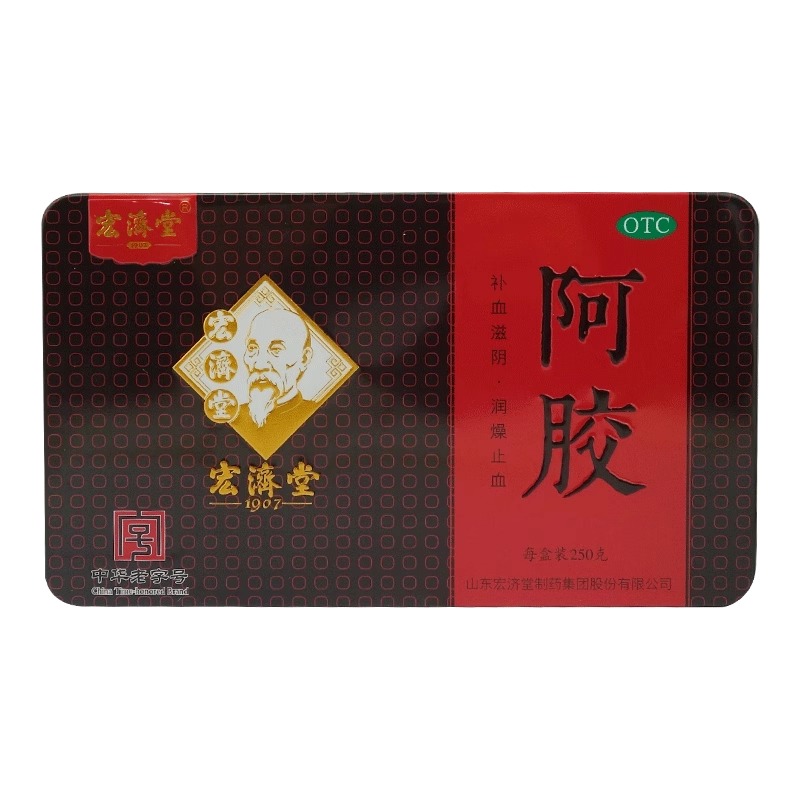 宏济堂阿胶250g：补血滋阴的秘方，你真的了解它的神奇功效吗？