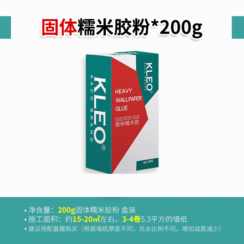 铂雅壁纸粘墙布壁画辅料大揭秘：如何挑选最合适的胶粉与糯米胶？