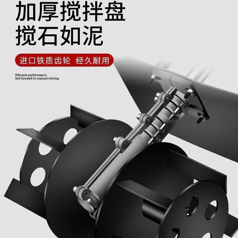 大功率砂浆混凝土搅拌机：装修神器，轻松搞定墙面难题！