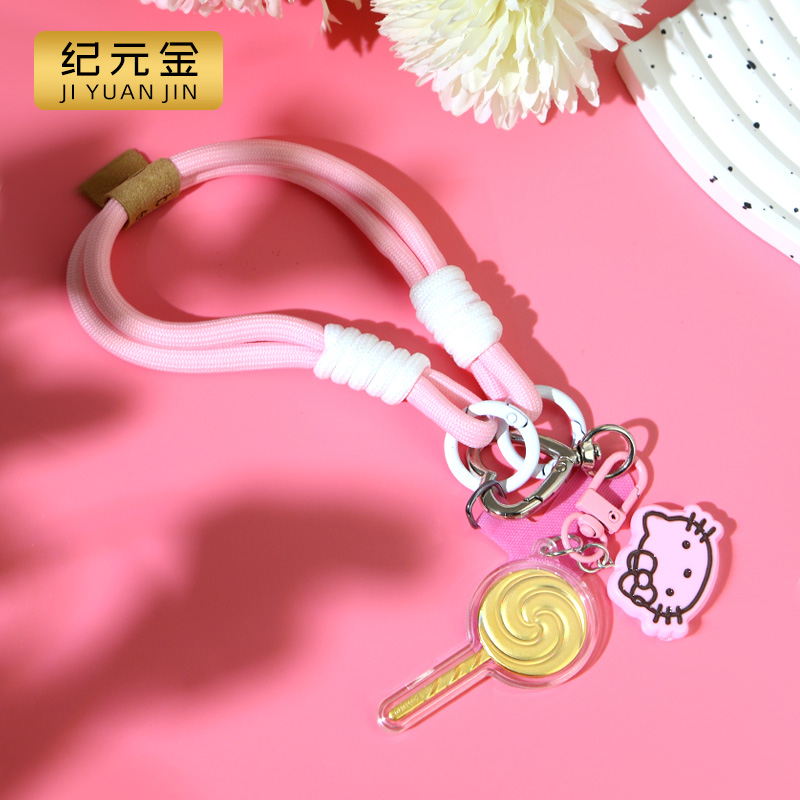 纪元金足金999黄金棒棒糖手机贴钥匙扣，送给心爱的人，甜蜜又珍贵！