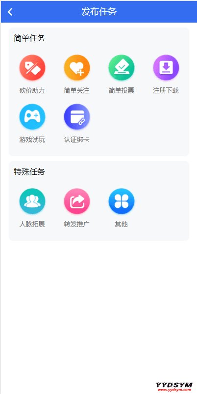 1639118295510604.png 多多进鱼任务悬赏APP系统源码-活动营销三级分销返佣积分商城版